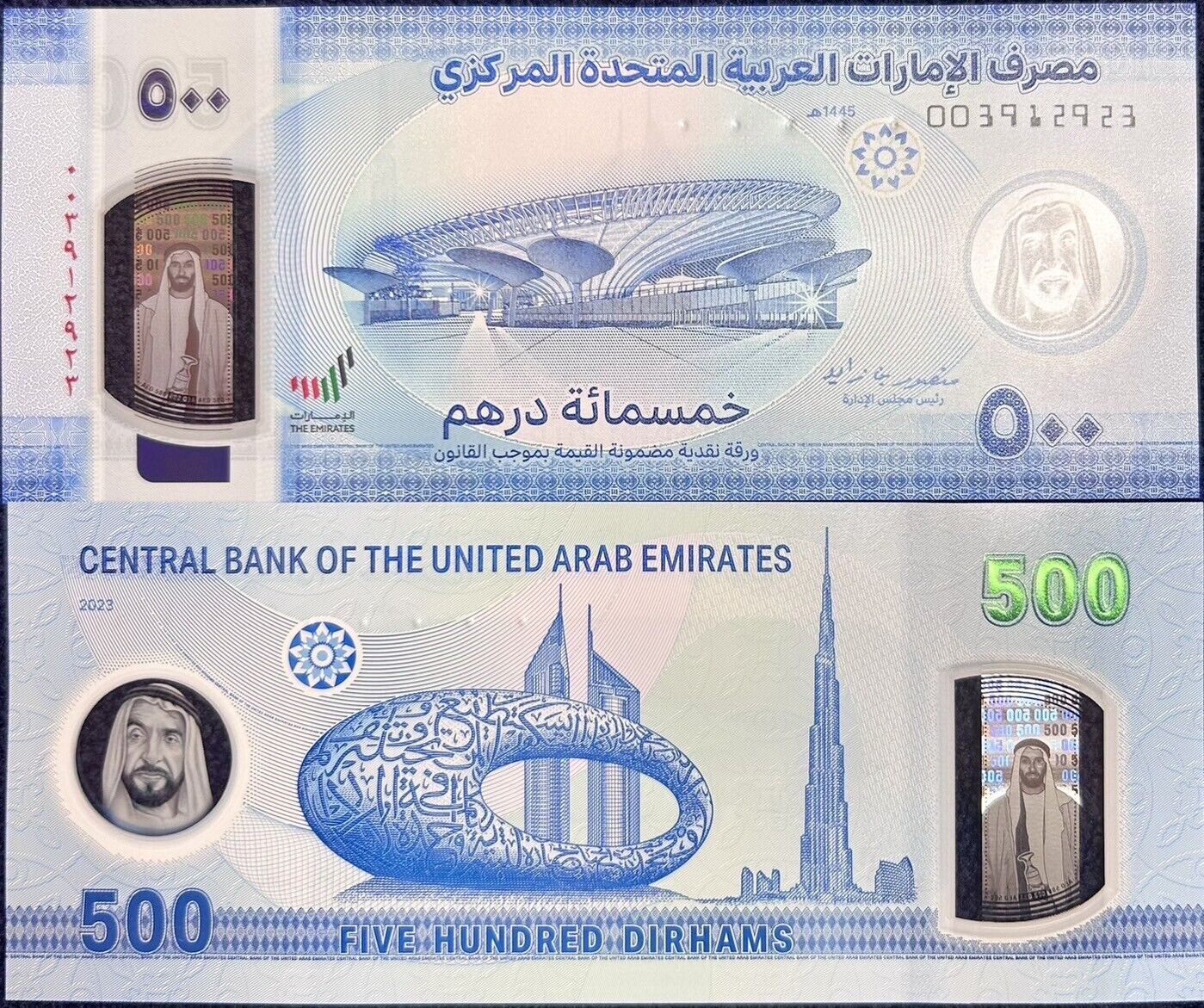 UAE United Arab Emirates 500 Dirhams 2023 P 42 new polymer UNC – Noteshobby