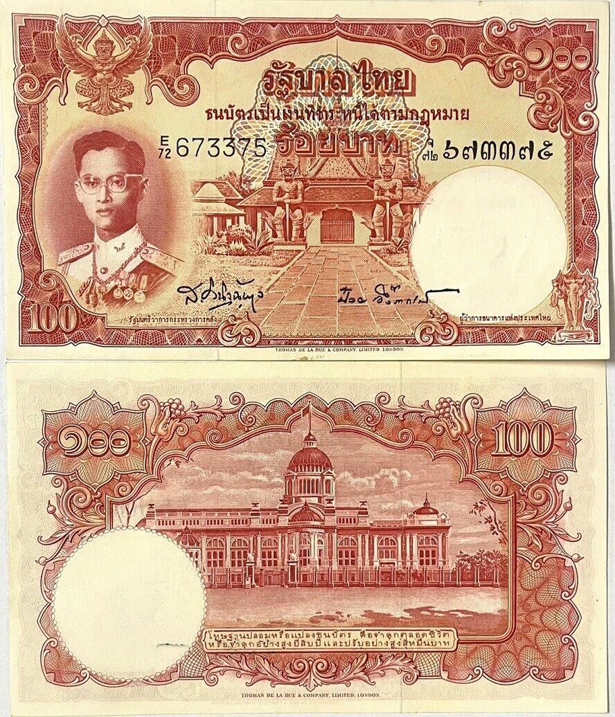 Thailand 100 Baht ND 1955 P 78 d AUnc