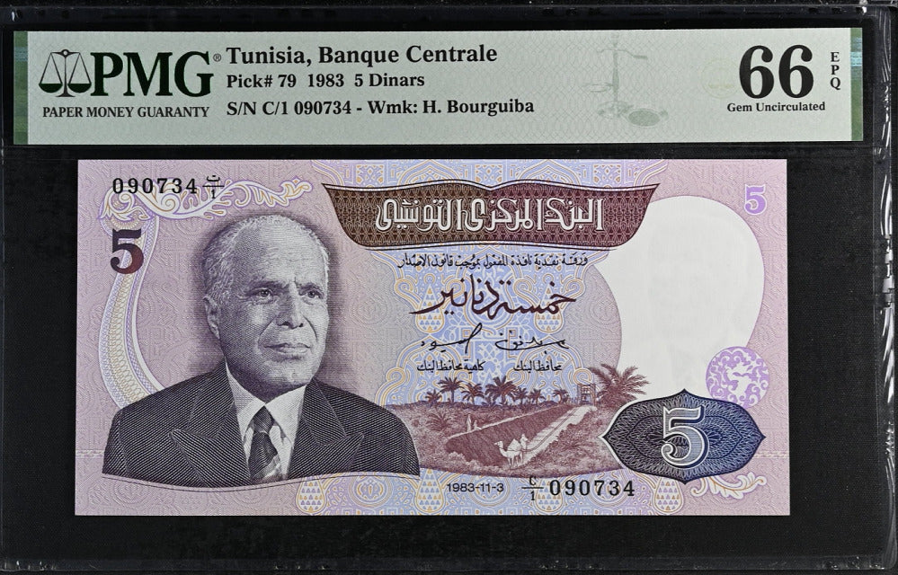 Tunisia 5 Dinars 1983 P 79 C/1 Prefix Gem UNC PMG 66 EPQ