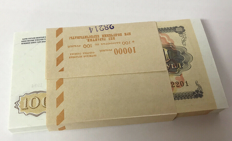 Tajikistan 100 Rubles 1994 P 6 UNC Lot 25 Pcs 1/4 Bundle