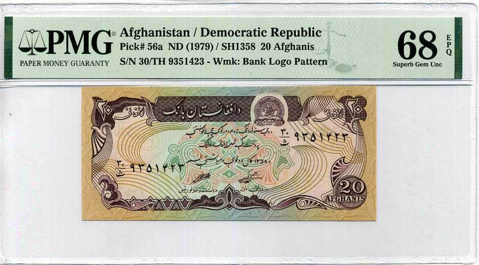 Afghanistan 20 Afghanis 1979 P 56 a SUPERB GEM UNC PMG 68 EPQ