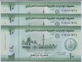 UAE United Arab Emirates 10 Dirhams 2022 P 37 Polymer UNC Lot 3 Pcs