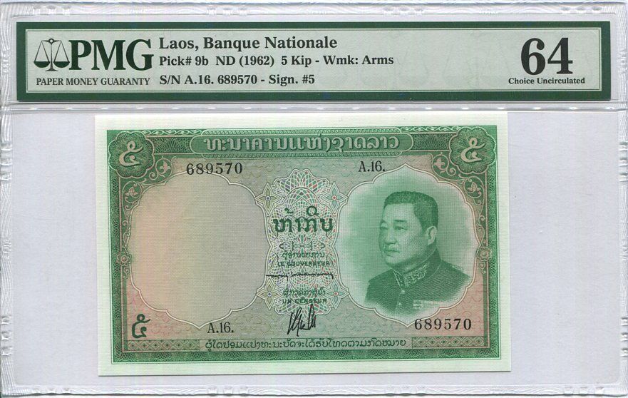 Laos 5 Kip ND 1962 P 9 b Choice UNC PMG 64