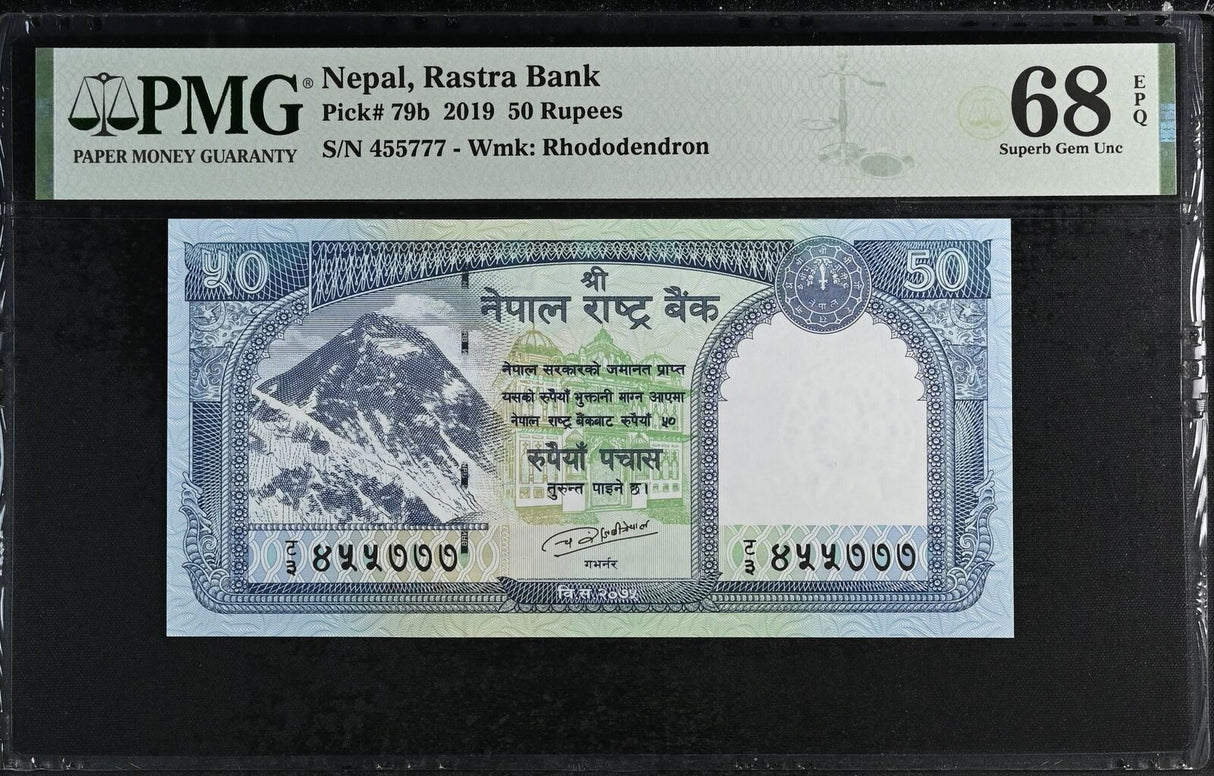 Nepal 50 Rupees 2019 P 79 b Leopard Superb Gem UNC PMG 68 EPQ