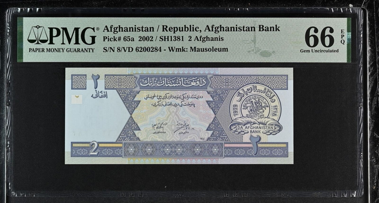 Afghanistan 2 Afghanis 2002 P 65 a Gem UNC PMG 66 EPQ