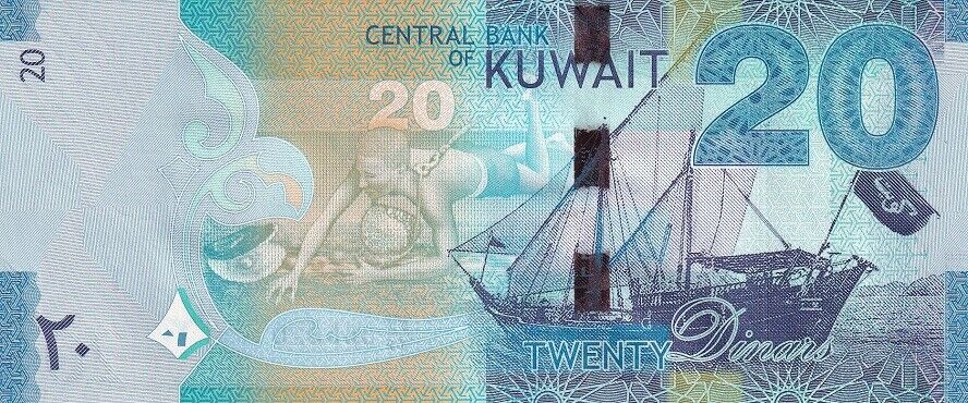 Kuwait 20 Dinar ND 2014 P 34 a UNC