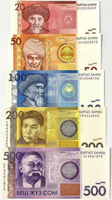 Kyrgyzstan Set 5 Pcs 20 50 100 200 500 Som 2016 P 24 25 P 26 P 27 P 28 UNC