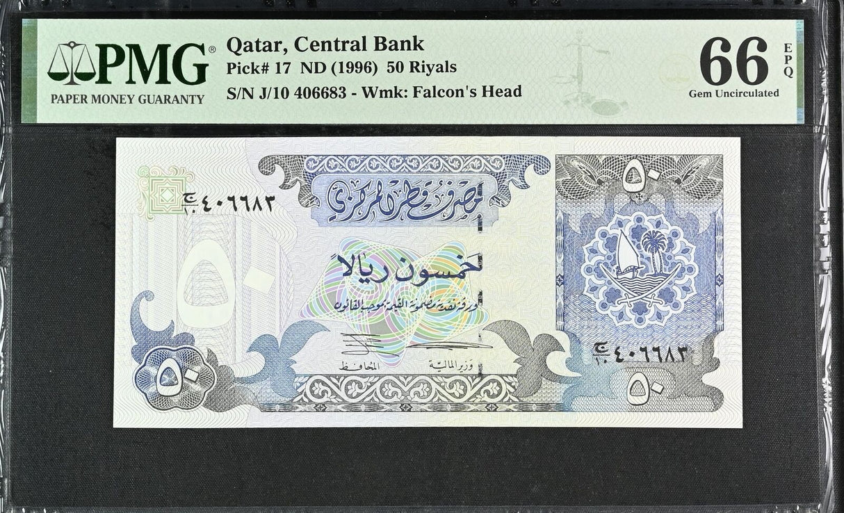 Qatar 50 Riyal ND 1996 P 17 GEM UNC PMG 66 EPQ