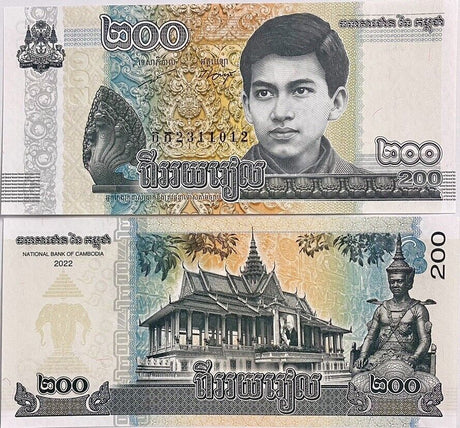 Cambodia 200 Riels 2022 COMM. P 65A NEW DESIGN UNC LOT 20 PCS 1/5 BUNDLE