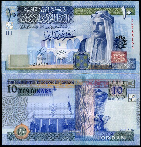 Jordan 10 Dinars 2018 AH1439 P 36 f UNC