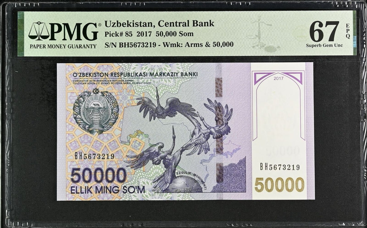 Uzbekistan 50000 Som 2017 P 85 Superb Gem UNC PMG 67 EPQ