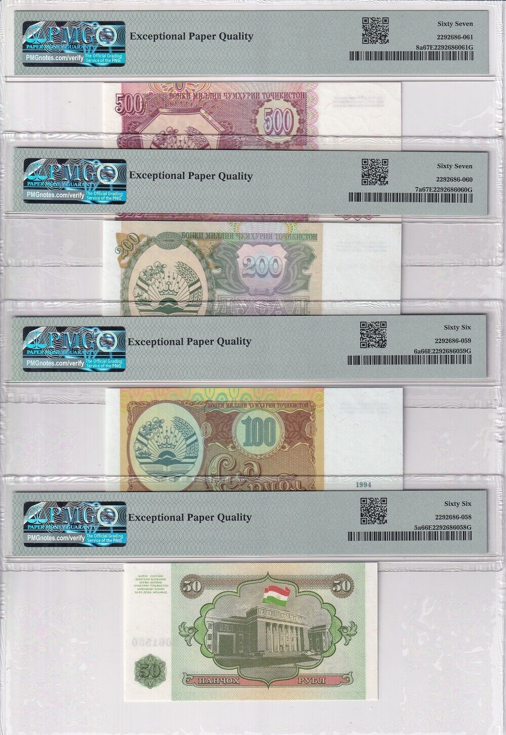 Tajikistan Set 8; 1 5 10-100-500 Rubles 1994 P1-P 8 Superb Gem UNC PMG 66 67 EPQ