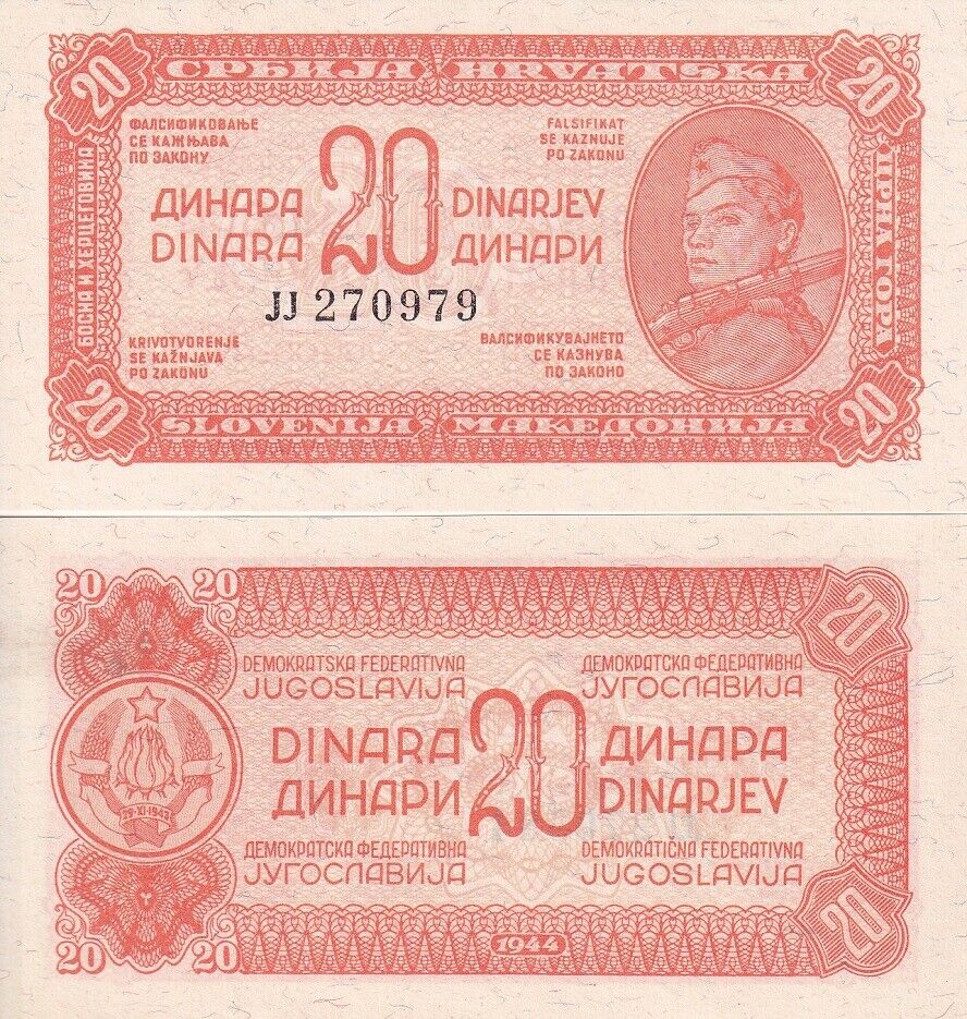 Yugoslavia 20 Dinara 1944 P 51 UNC