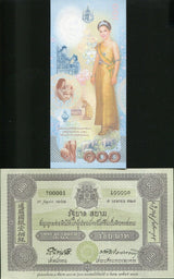 Thailand Set 2 UNC 100 Baht Commemorative P 110 111