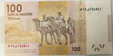Morocco 100 Dirhams 2012 P 76 UNC