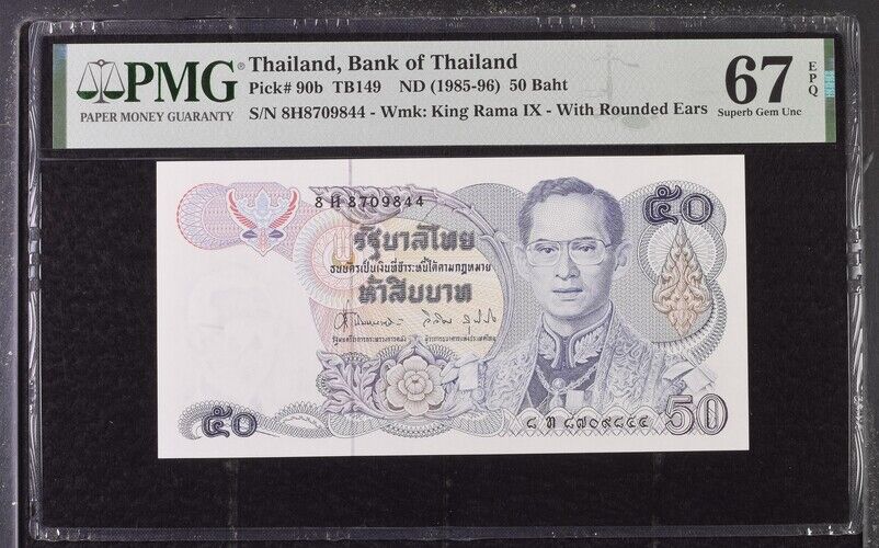 Thailand 50 Baht ND 1985-1996 P 90 b Sign 63 Superb GEM UNC PMG 67 EPQ