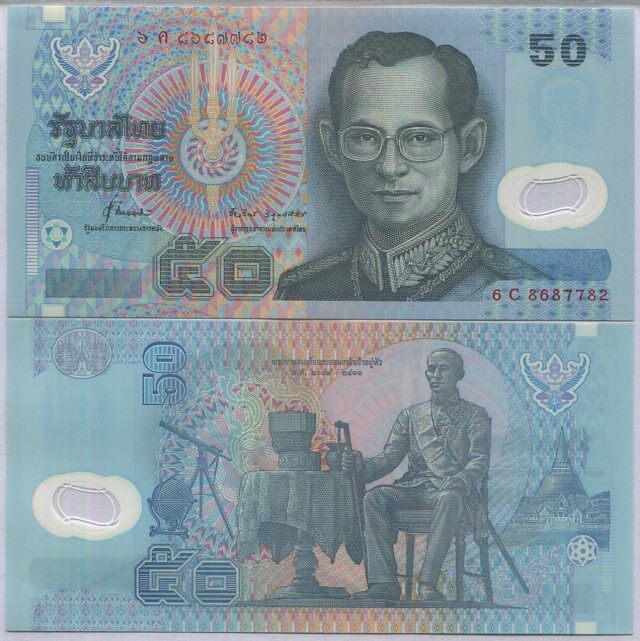 Thailand 50 Baht 1997 P 102 Polymer Sign 71 Tarin/Chaiwat UNC LOT 10 PCS