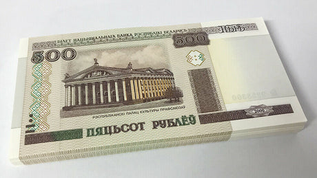 Belarus 500 Rublei 2000 P 27 a UNC LOT 25 PCS