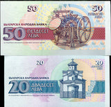 BULGARIA SET 2 PCS 20 50 LEVA 1991-1993 P 100 101 UNC