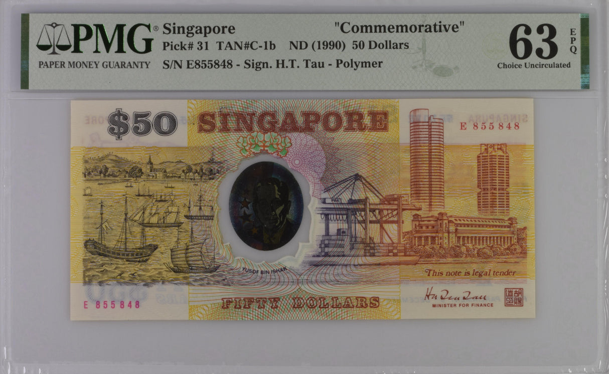 Singapore 50 Dollars ND 1990 P 31 Comm. Polymer Choice UNC PMG 63 EPQ
