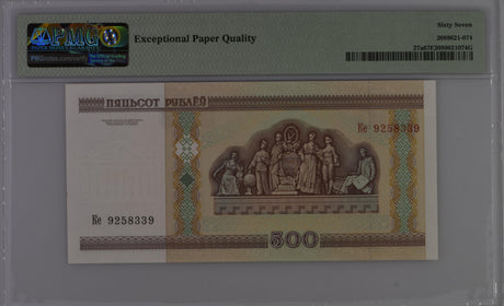 Belarus 500 Rublei 2000 P 27 a Superb Gem UNC PMG 67 EPQ