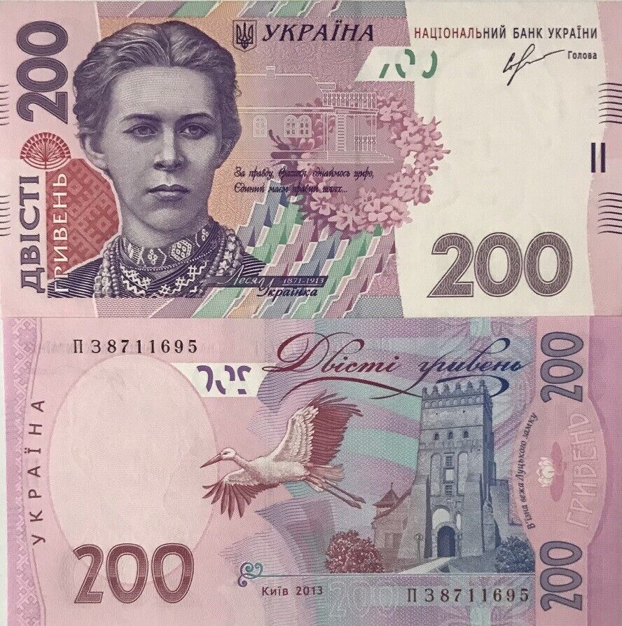 Ukraine 200 Hryven 2013 P 123 c UNC