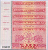 Georgia 1 Million Laris 1994 P 52 UNC LOT 5 PCS