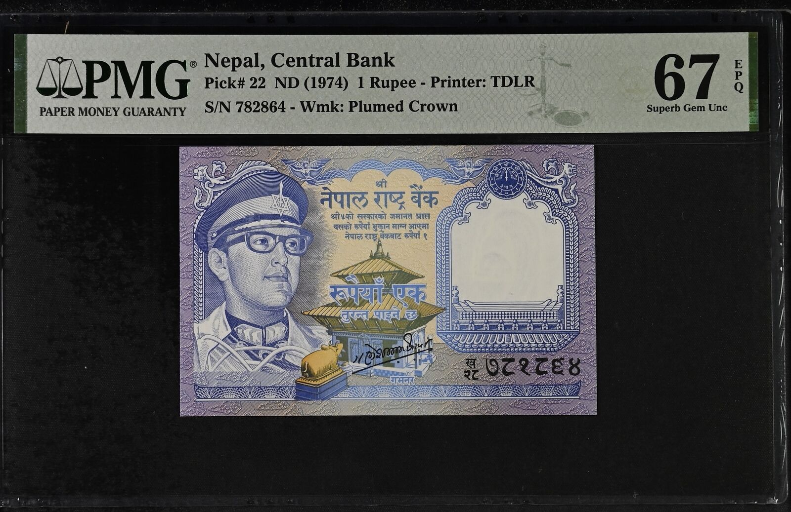 Nepal 1 Rupee ND 1974 P 22 Superb Gem UNC PMG 67 EPQ – Noteshobby