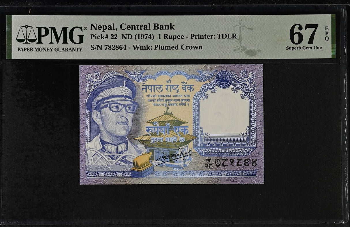 Nepal 1 Rupee ND 1974 P 22 Superb Gem UNC PMG 67 EPQ
