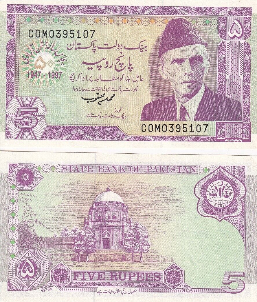 Pakistan 5 Rupees 1997 Commemorative P 44 AUnc LOT 10 PCS