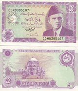 Pakistan 5 Rupees 1997 Commemorative P 44 AUnc LOT 10 PCS