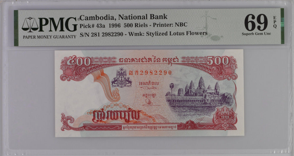 Cambodia 500 Riels 1996 P 43 a Superb Gem UNC PMG 69 EPQ Top Pop