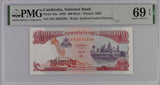 Cambodia 500 Riels 1996 P 43 a Superb Gem UNC PMG 69 EPQ Top Pop