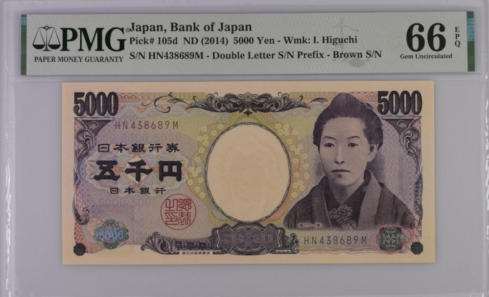 Japan 5000 Yen ND 2014 P 105 d Gem UNC PMG 66 EPQ