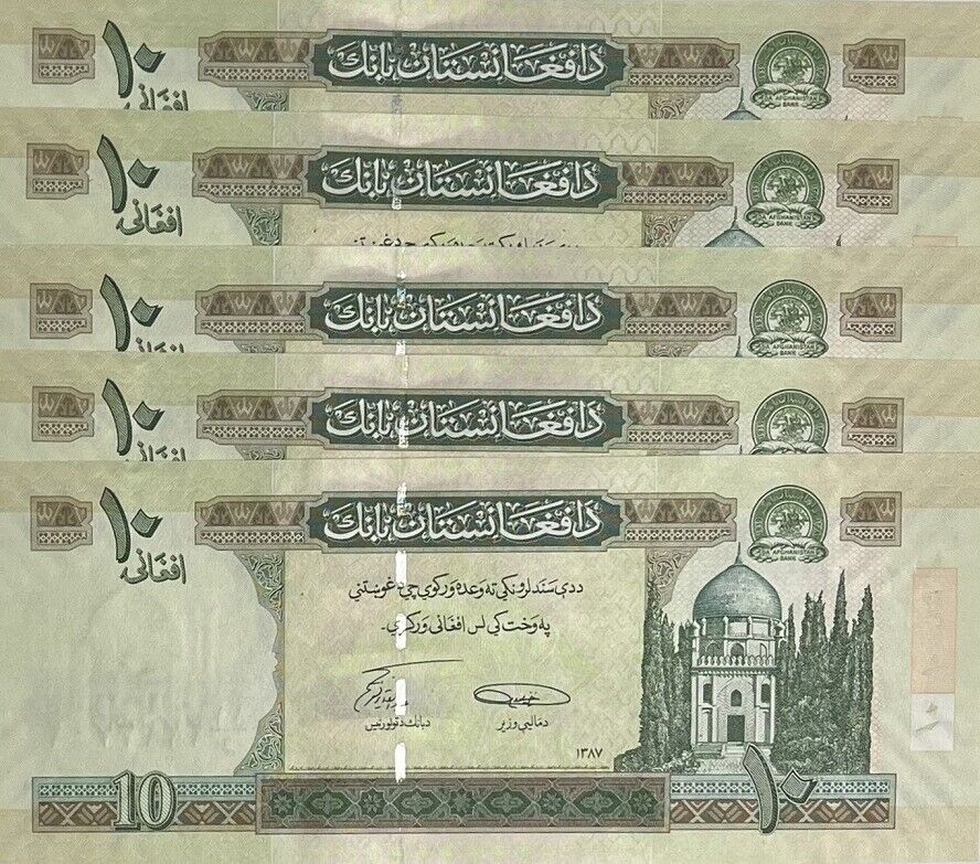 Afghanistan 10 Afghanis ND 2008 P 67 SH 1387 UNC LOT 5 PCS