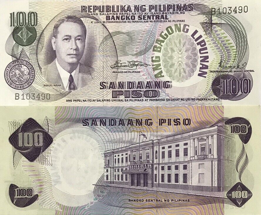 Philippines 100 Piso ND 1978 P 164 a UNC