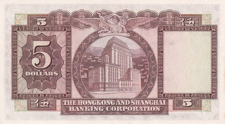 Hong Kong 5 Dollars 1971 P 181 d UNC W/ Little Tone