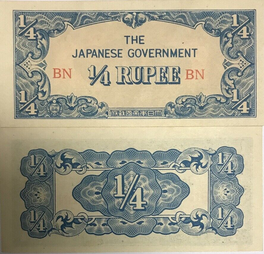 Burma Japanese Occupation 1/4 Rupee ND 1942 P 12 BLOCK LETTER BN AUnc