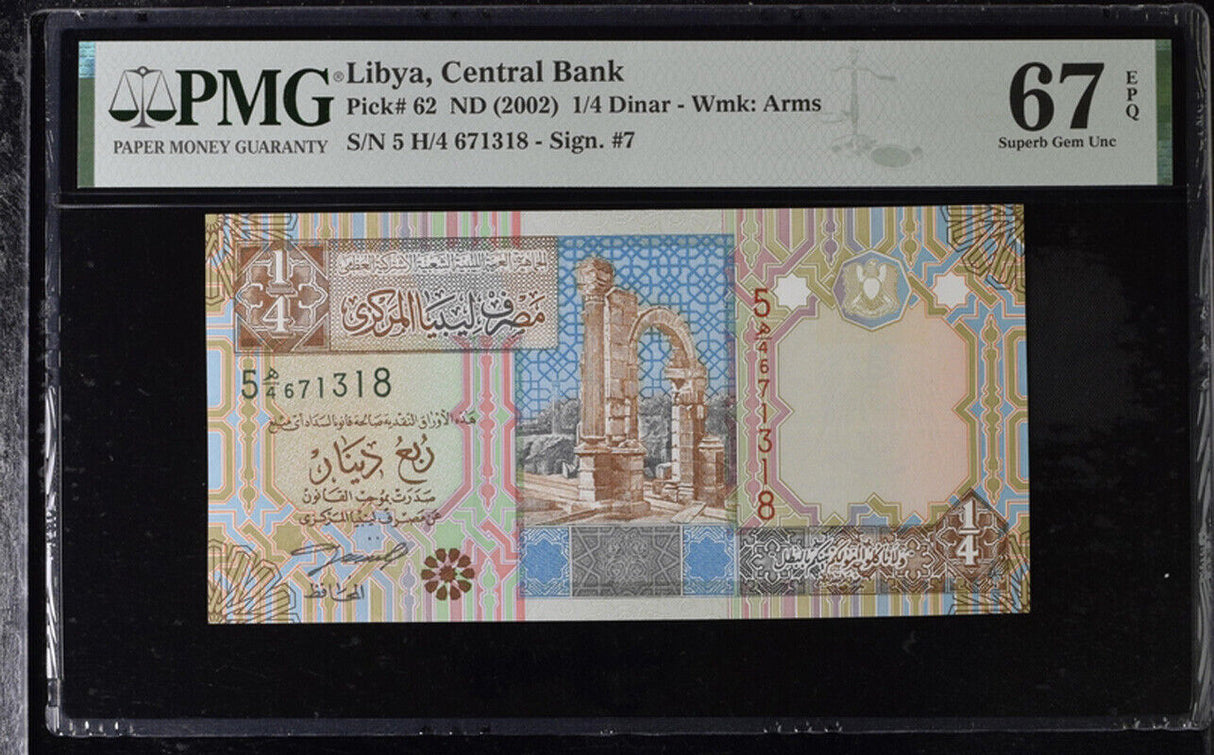 Libya 1/4 Dinars ND 2002 P 62 Superb Gem UNC PMG 67 EPQ