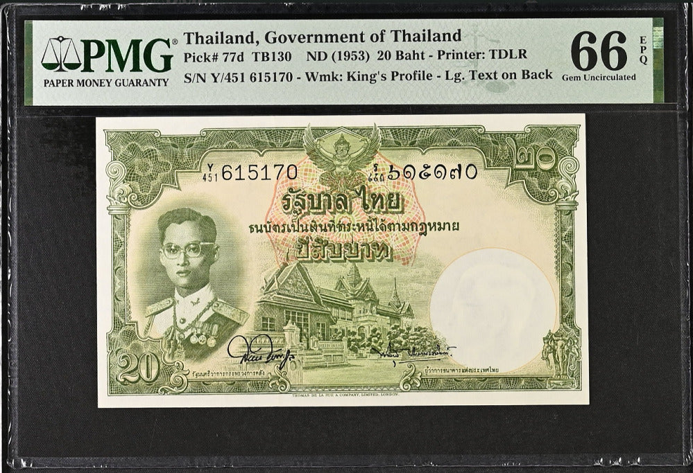 Thailand 20 Baht ND 1953 P 77 d Sign 44 Gem UNC PMG 66 EPQ