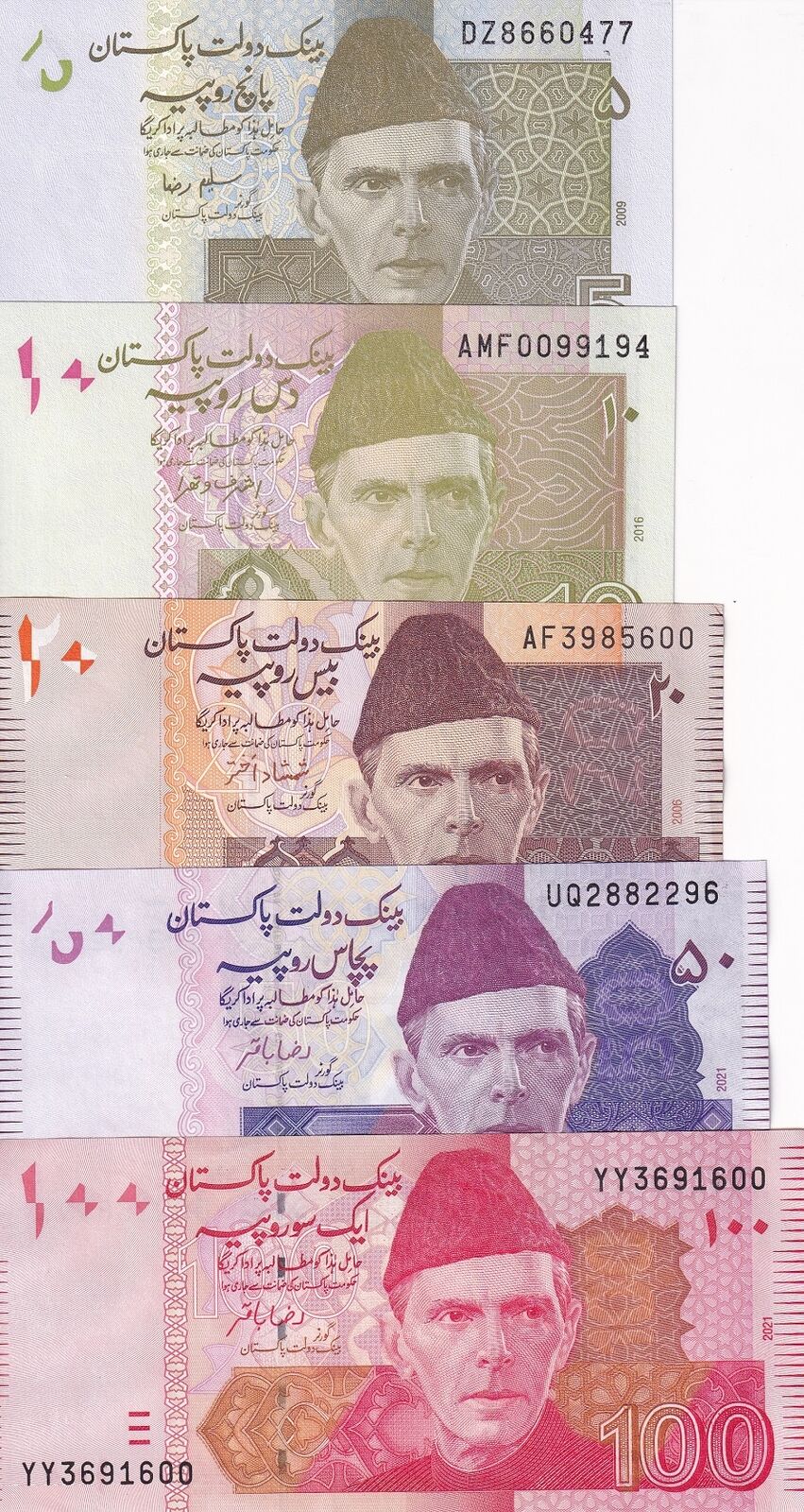 Pakistan Set 5 Pcs 5 10 20 50 100 Rupees RANDOM DATE P 45 46 47 48 P 53 UNC