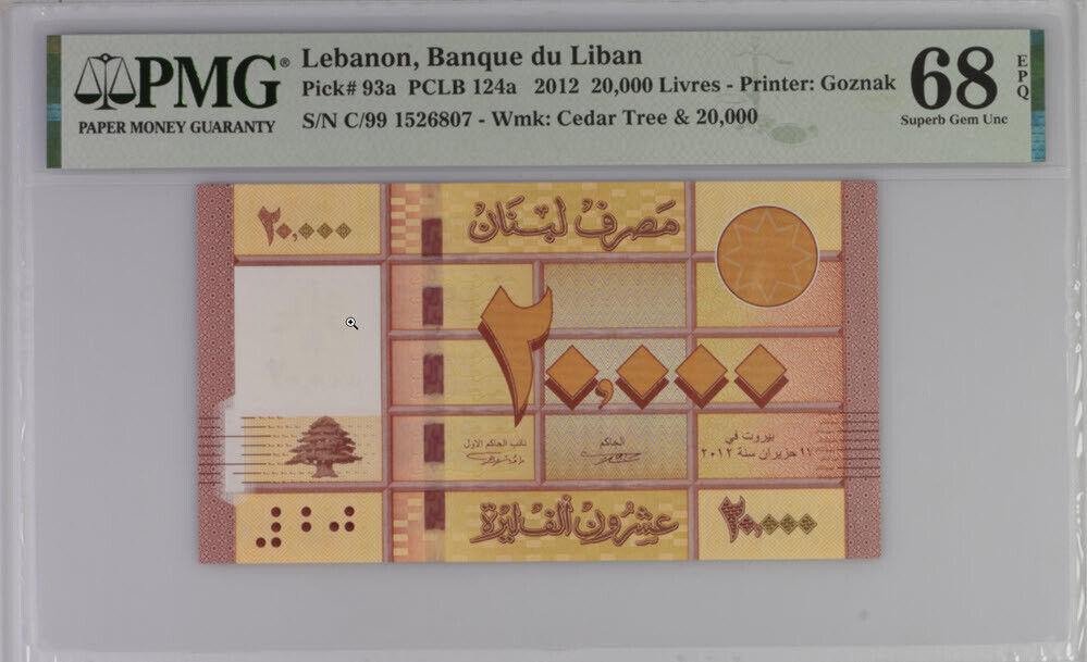 Lebanon 20000 Livres 2012 P 93 a Superb Gem UNC PMG 68 EPQ