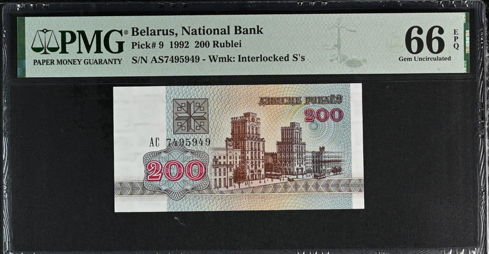Belarus 200 Rublei 1992 P 9 Gem UNC PMG 66 EPQ
