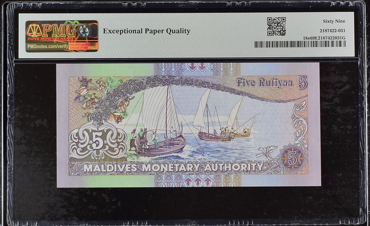 Maldives 5 Rufiyaa 2011 P 18 e Superb Gem UNC PMG 69 EPQ