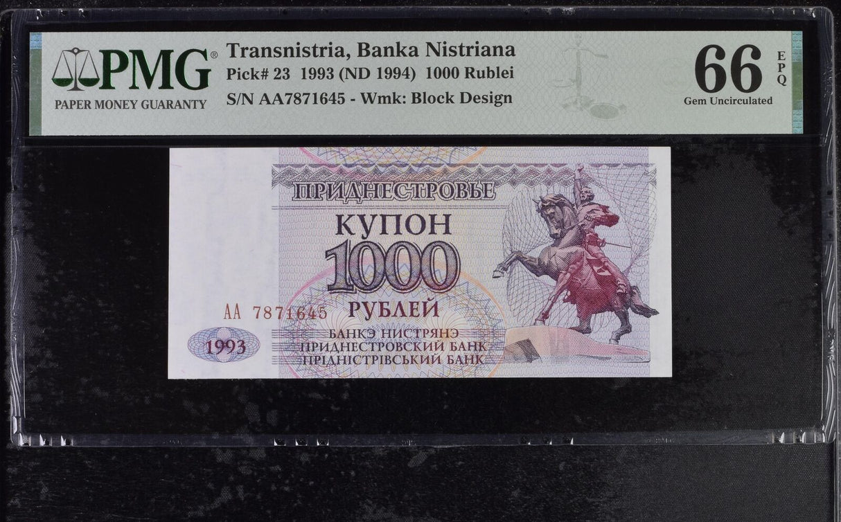 Transnistria 1000 Rublei 1993 ND 1994 P 23 Gem UNC PMG 66 EPQ