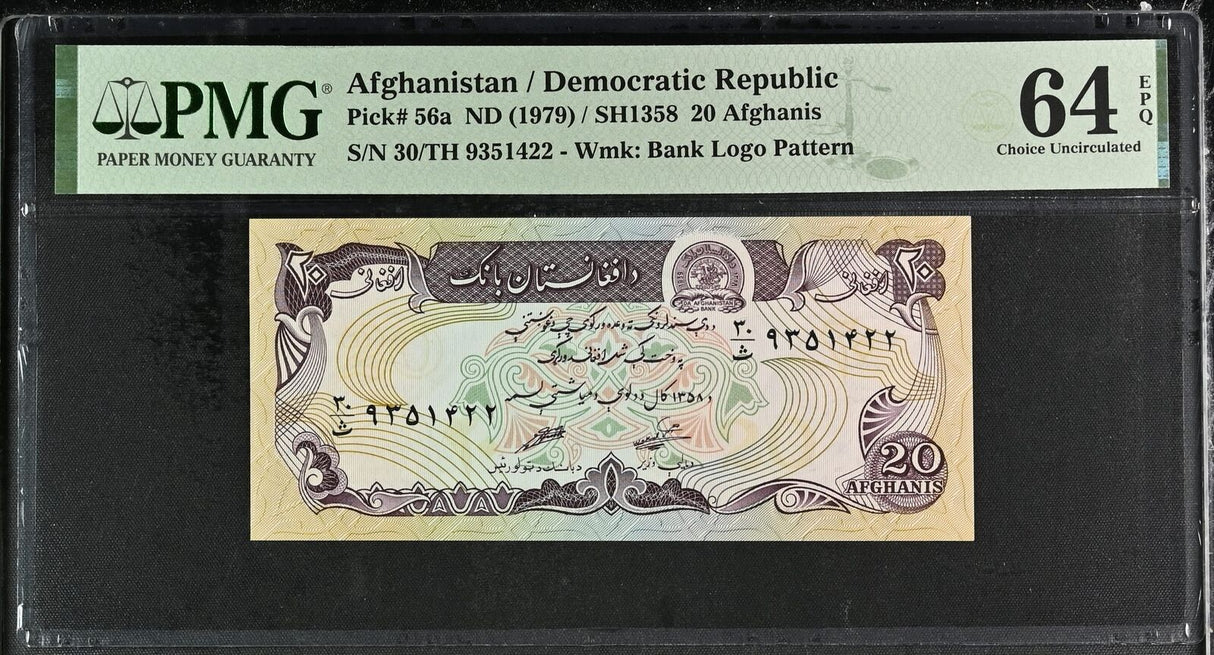 Afghanistan 20 Afghanis ND 1979 P 56 a Choice UNC PMG 64 EPQ