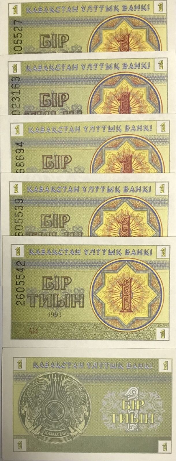 Kazakhstan 1 Tyin 1993 P 1 UNC LOT 5 PCS