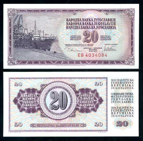 Yugoslavia 20 Dinara 1978 P 88 UNC