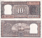 India 10 Rupees ND 1985-1990 P 60 l UNC W/H LOT 5 PCS