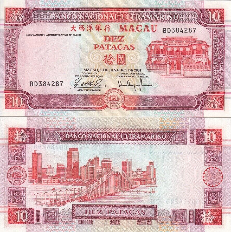 Macau 10 Patacas 2001 BNU P 76 b UNC